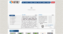 Desktop Screenshot of ntwj.com