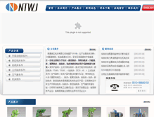 Tablet Screenshot of ntwj.com